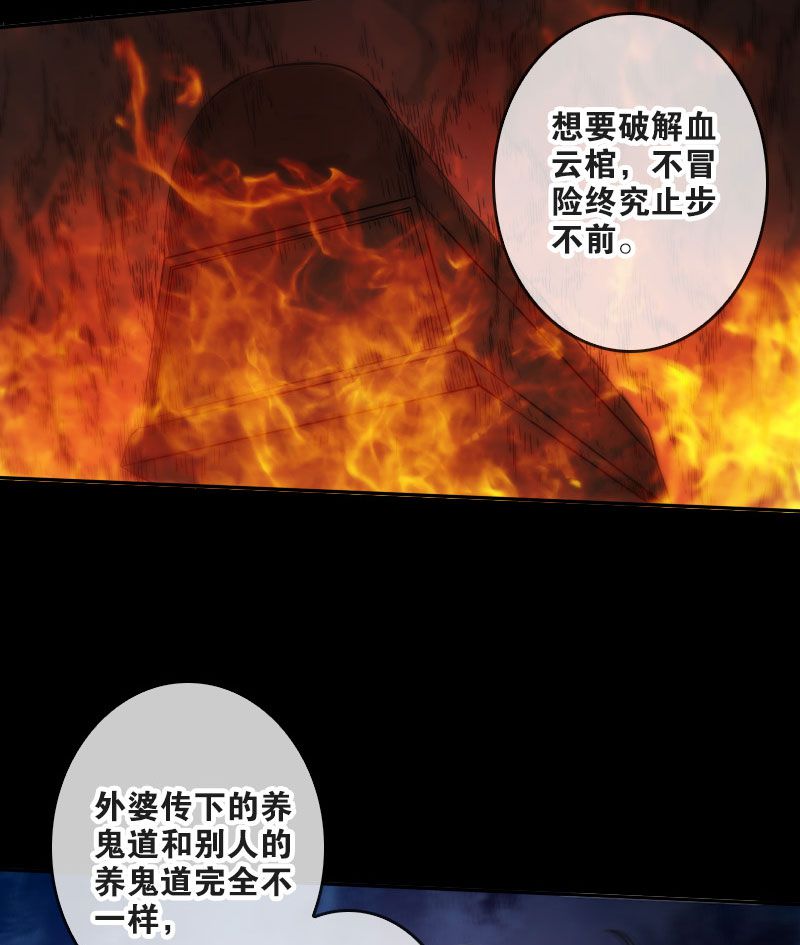 第45话2