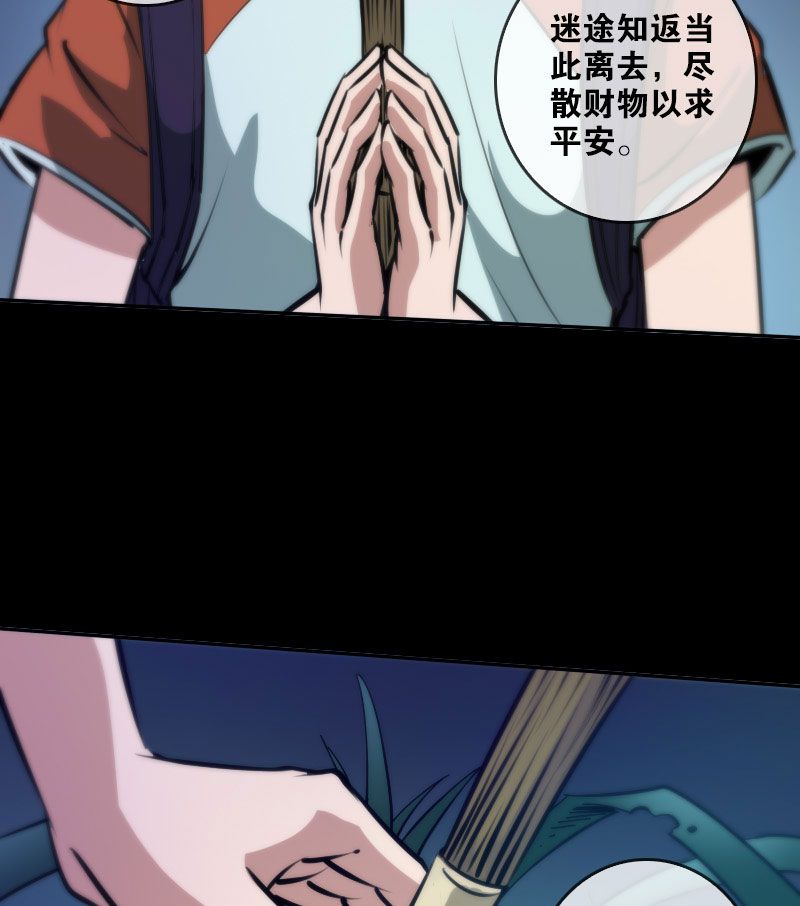 第45话20