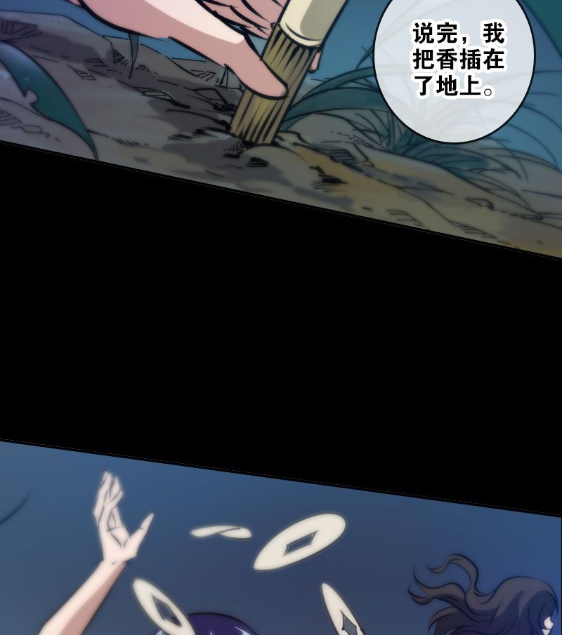 第45话21