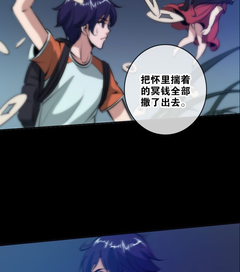 第45话22