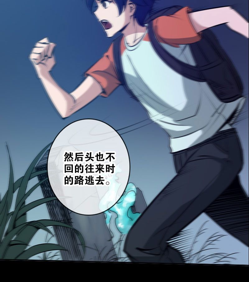 第45话23