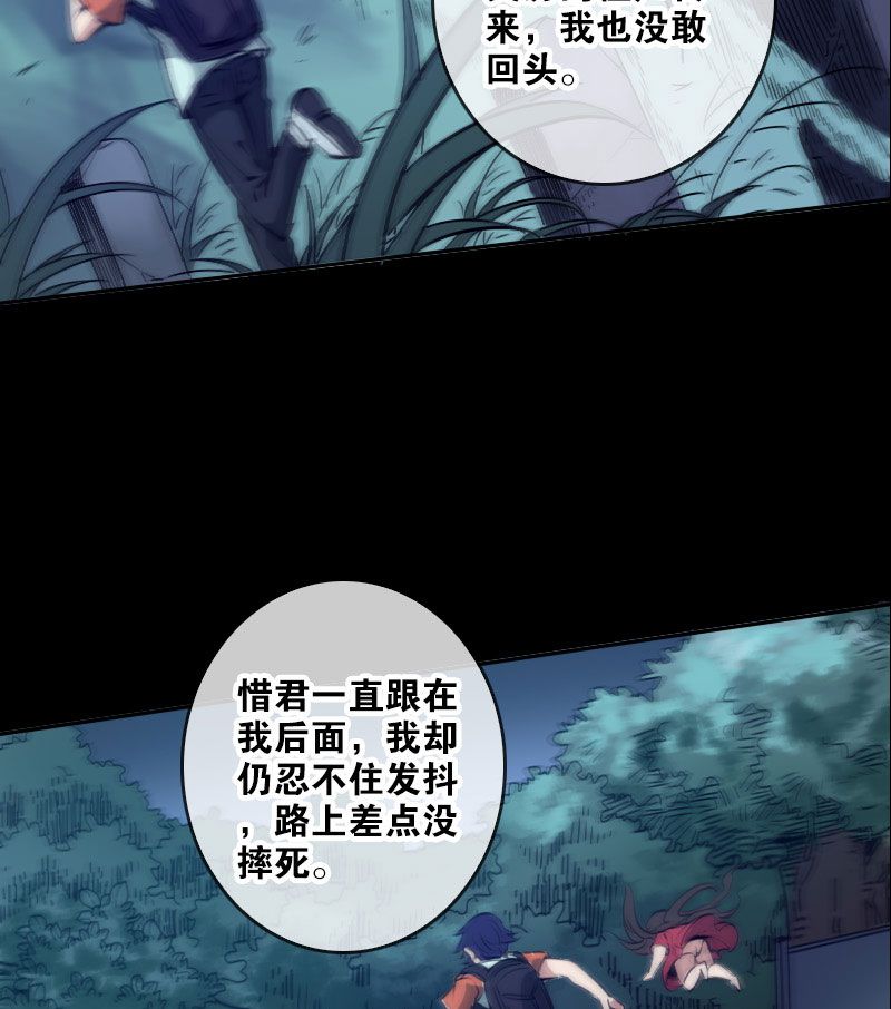 第45话25