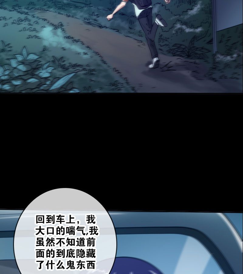 第45话26