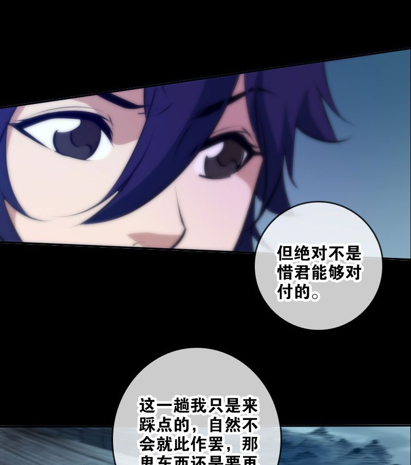 第45话28