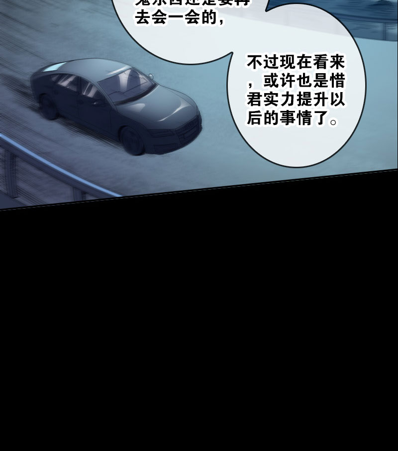 第45话29