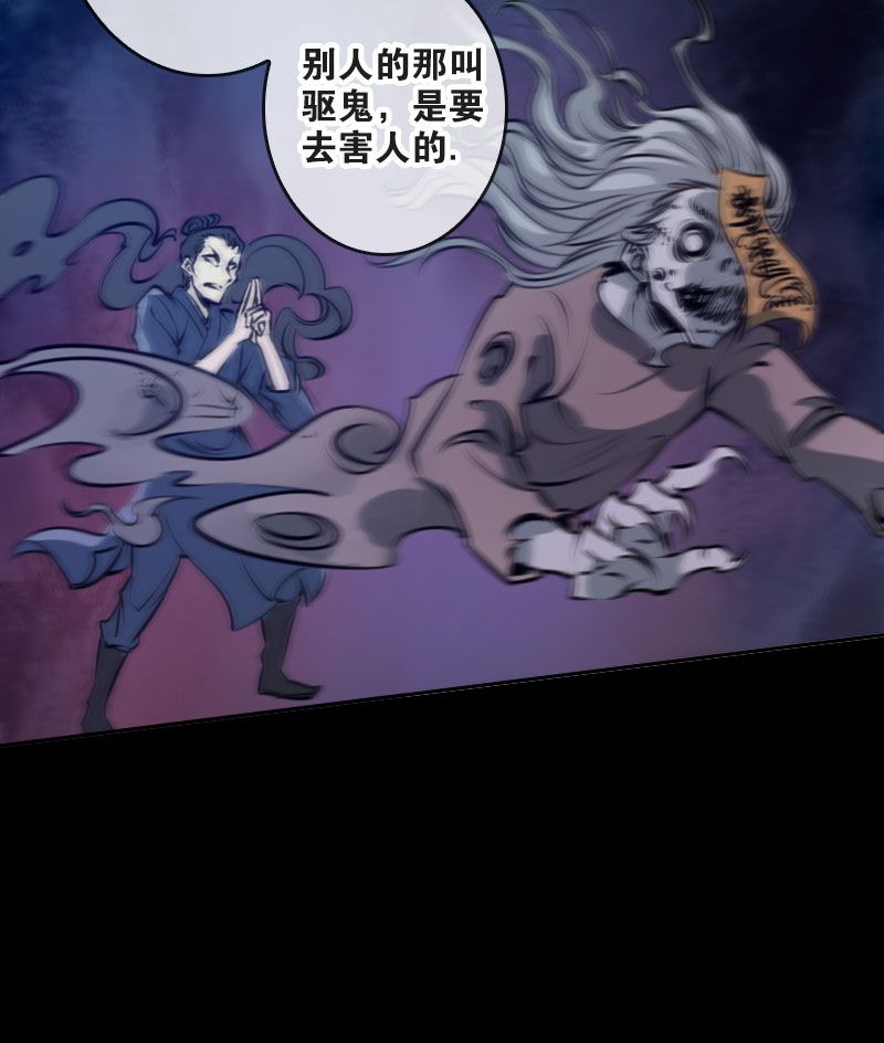 第45话3