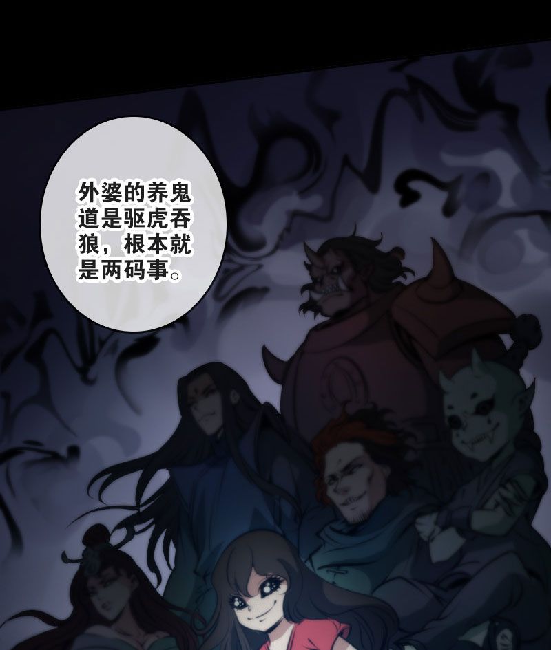 第45话4