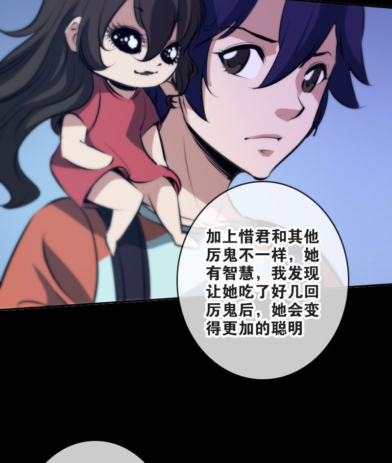 第45话6