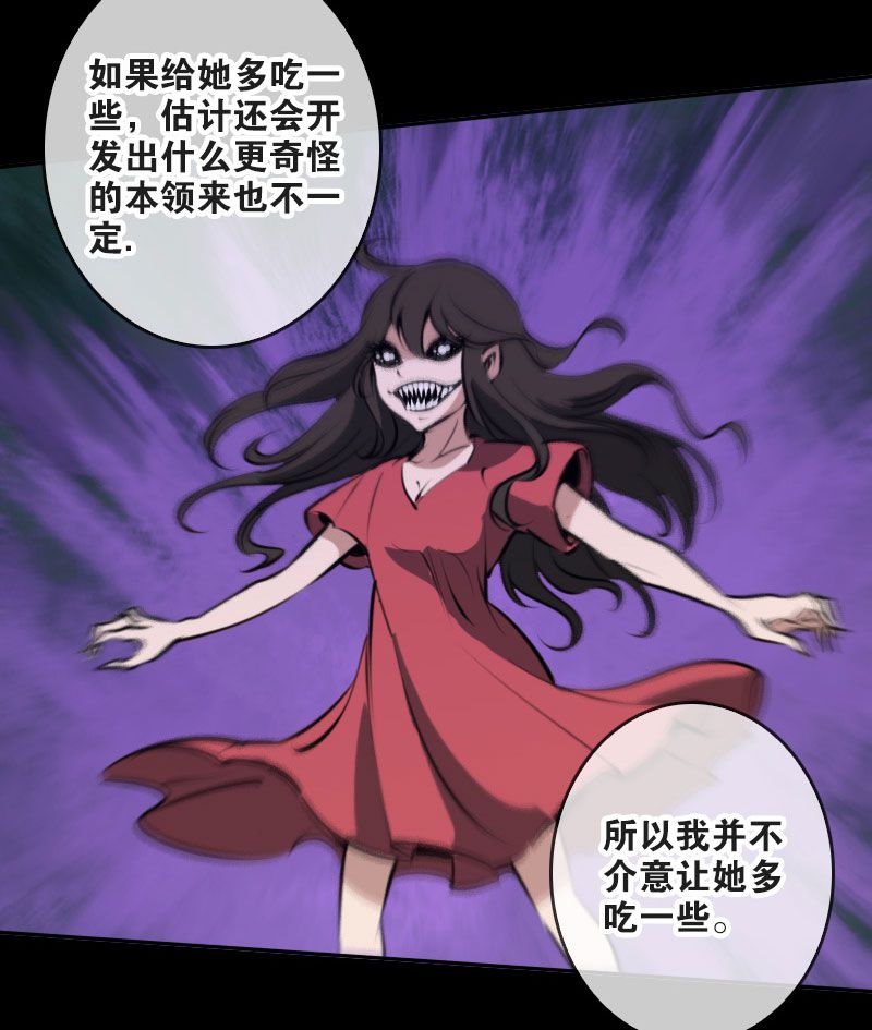 第45话7