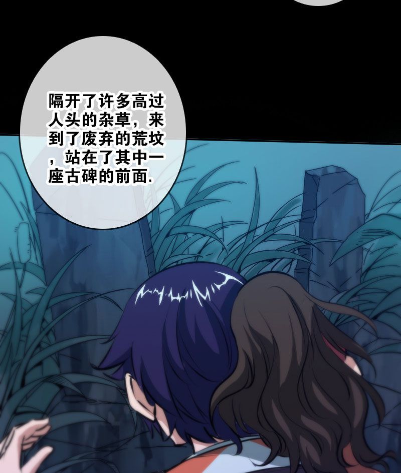 第45话8