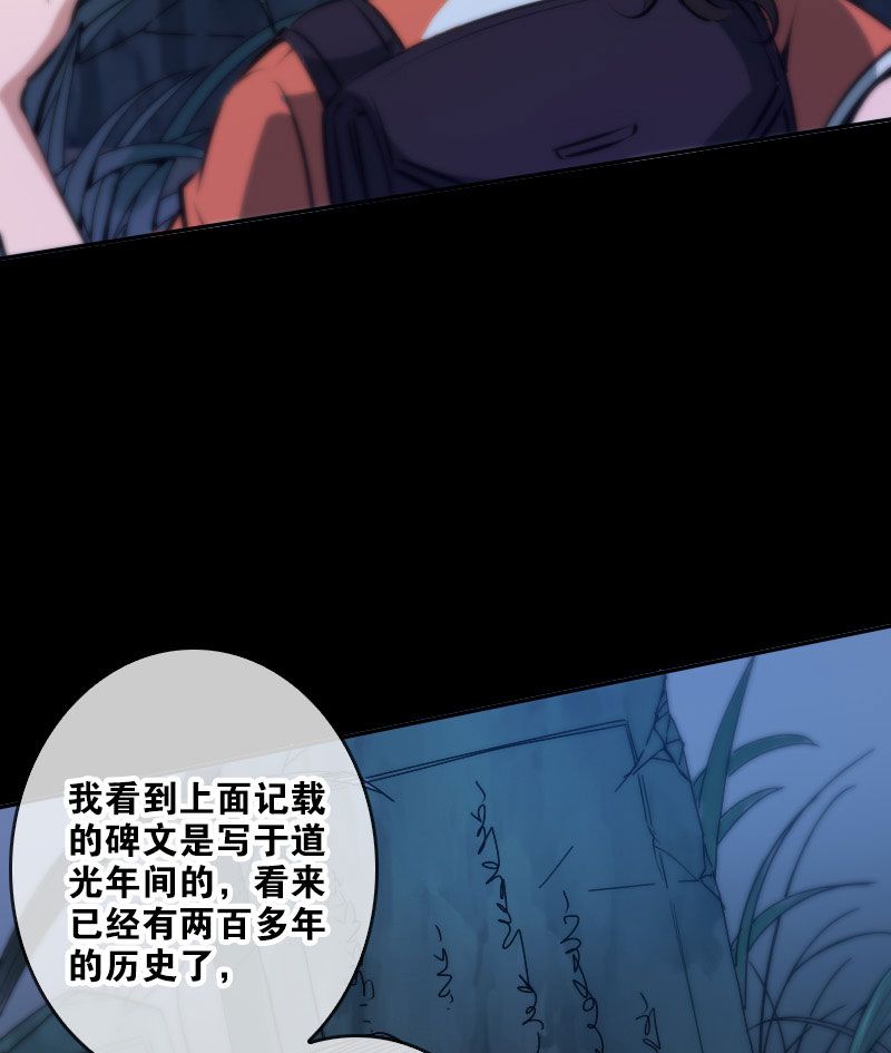第45话9