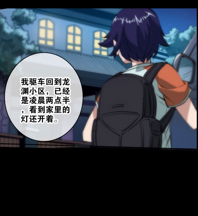 第46话1