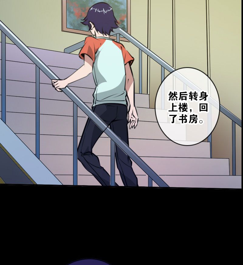 第46话10