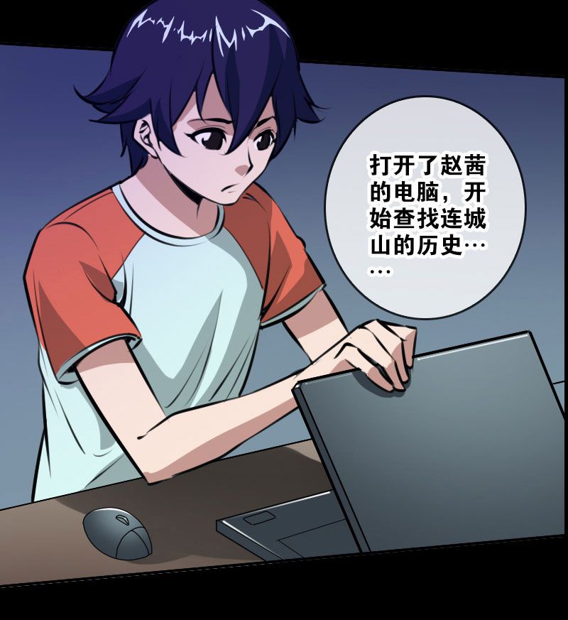 第46话11