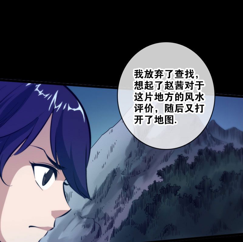 第46话15
