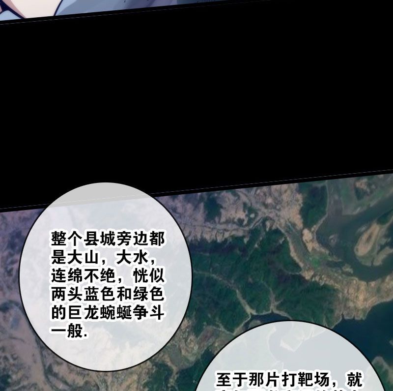 第46话16
