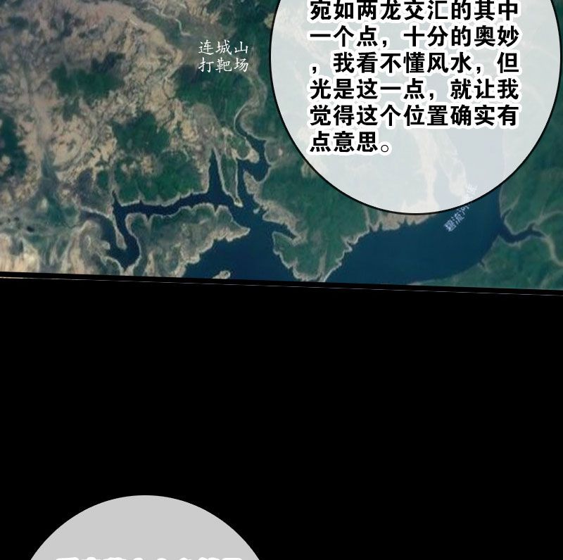 第46话17