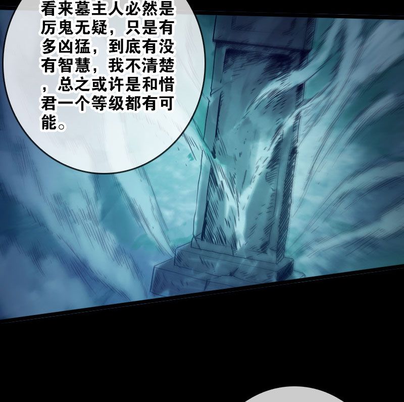 第46话18
