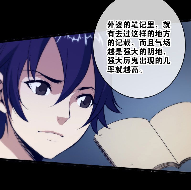 第46话19