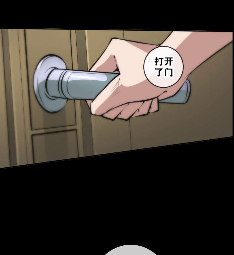 第46话2