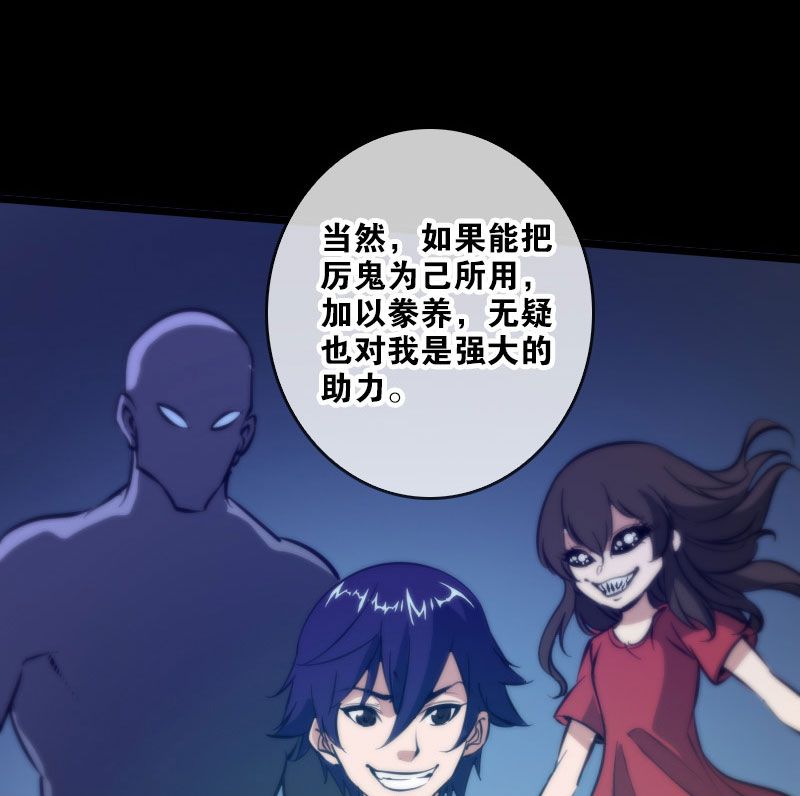 第46话20