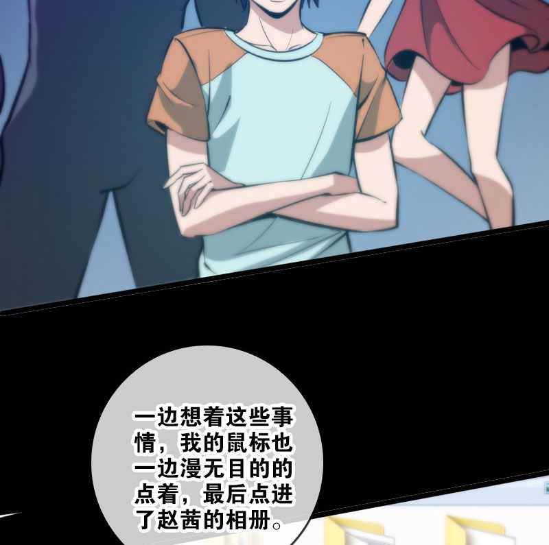 第46话21