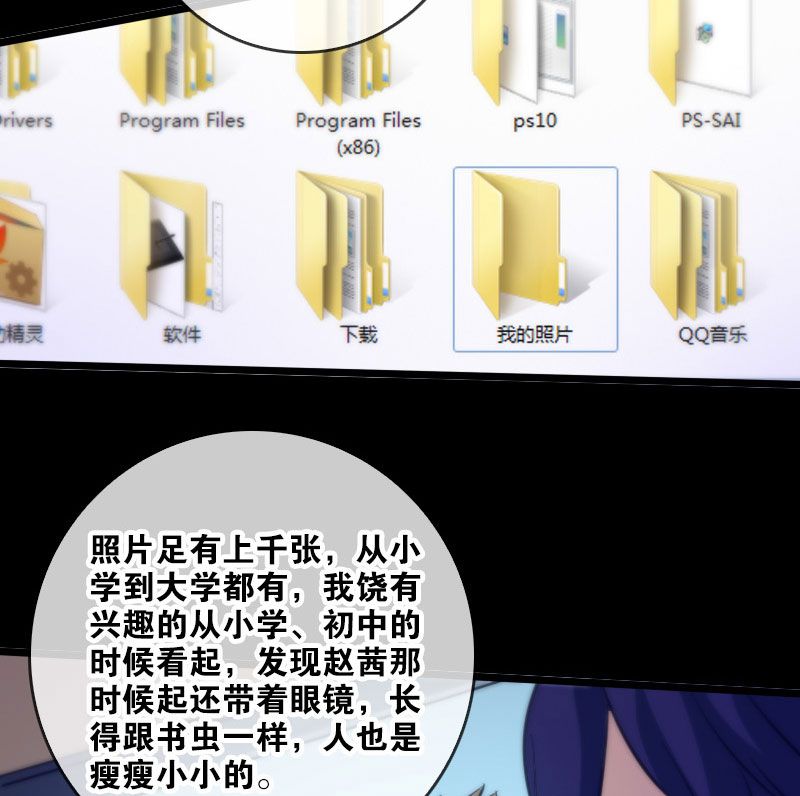 第46话22