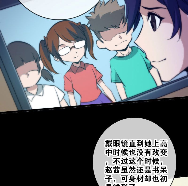 第46话23