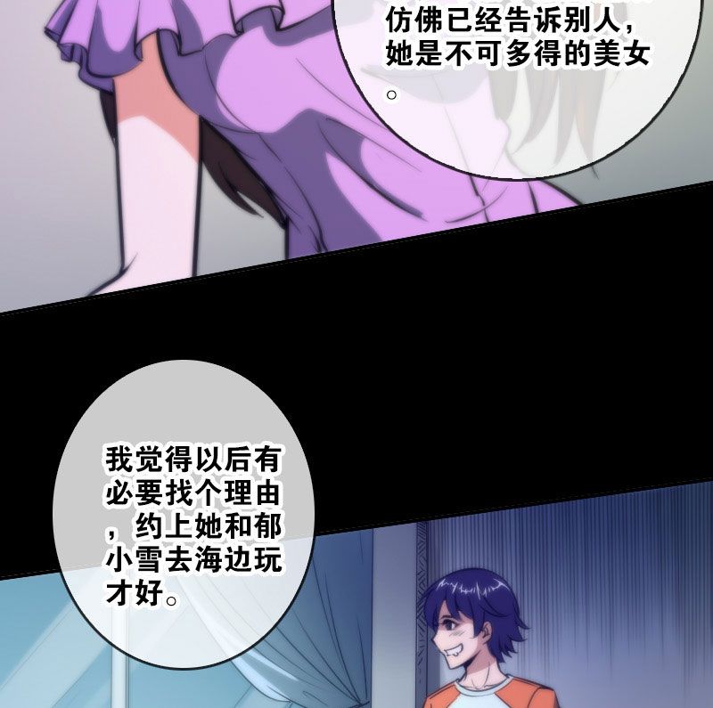 第46话26