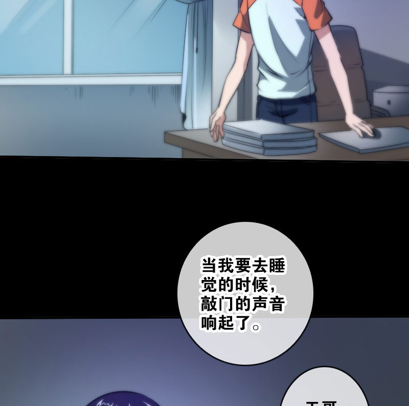 第46话27