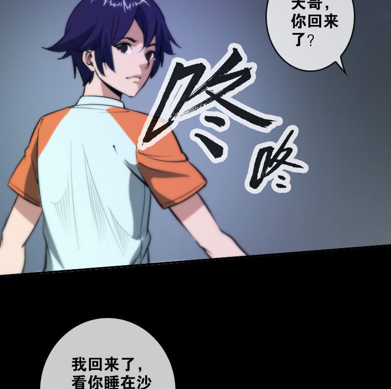 第46话28