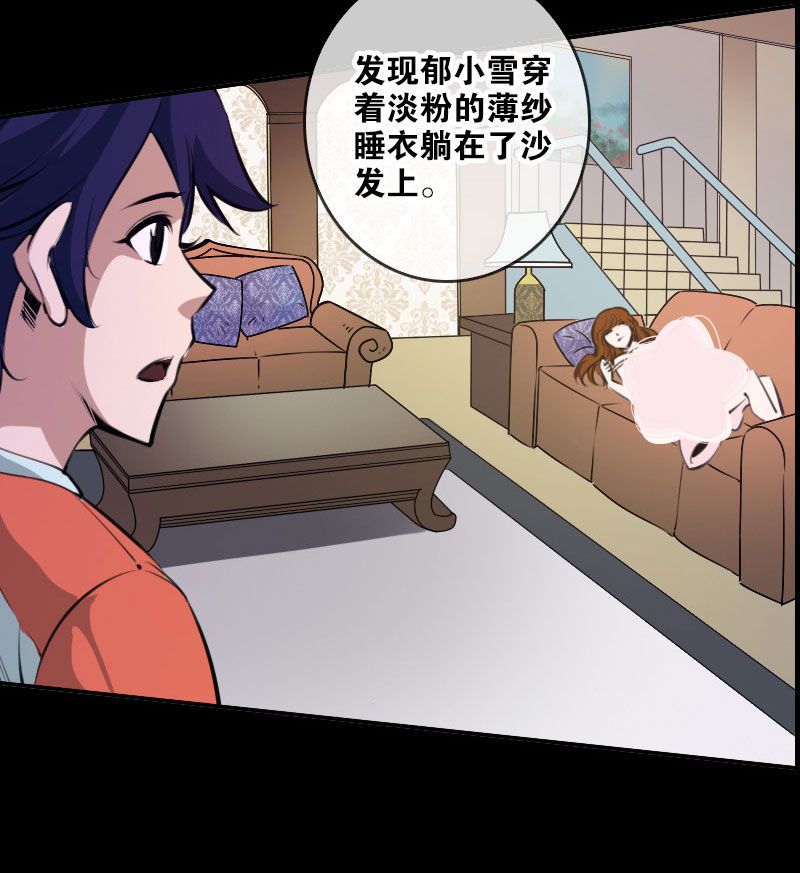 第46话3