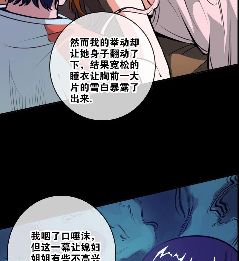 第46话7