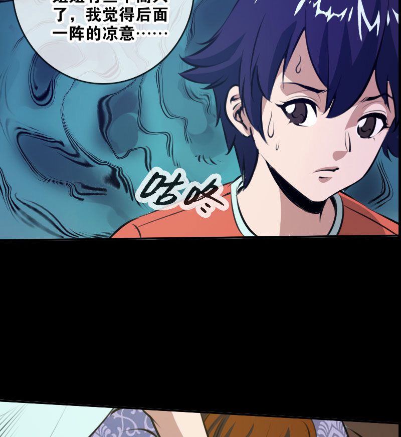 第46话8