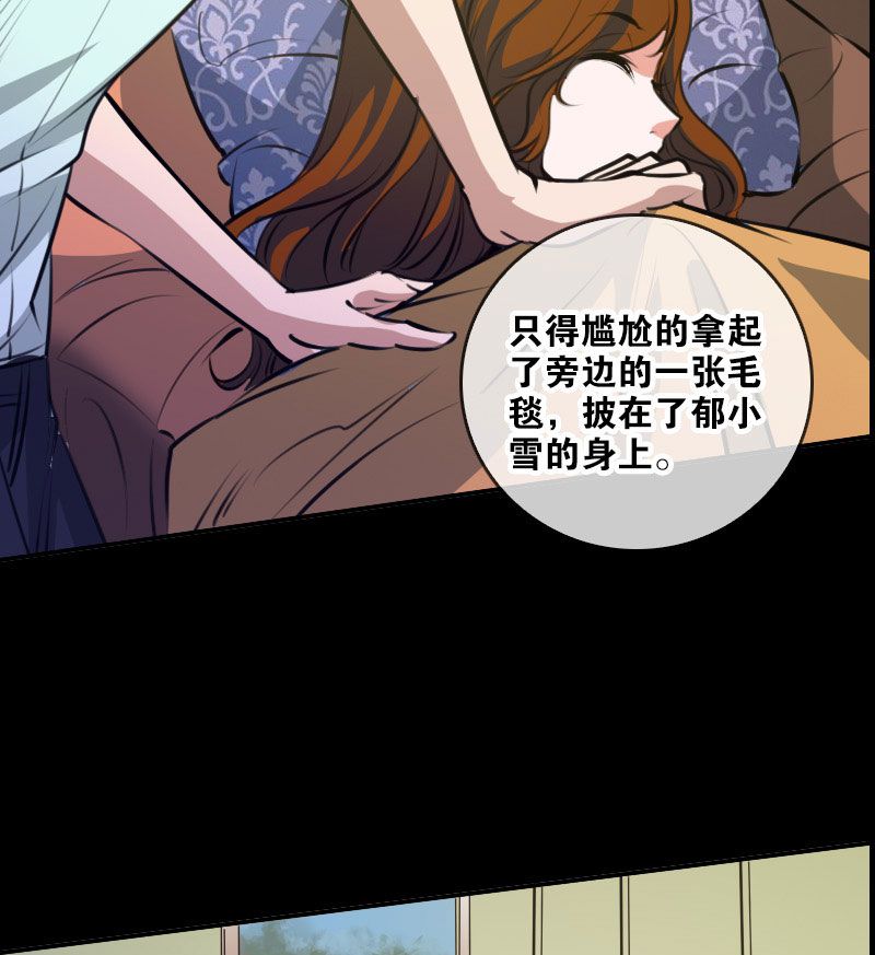 第46话9
