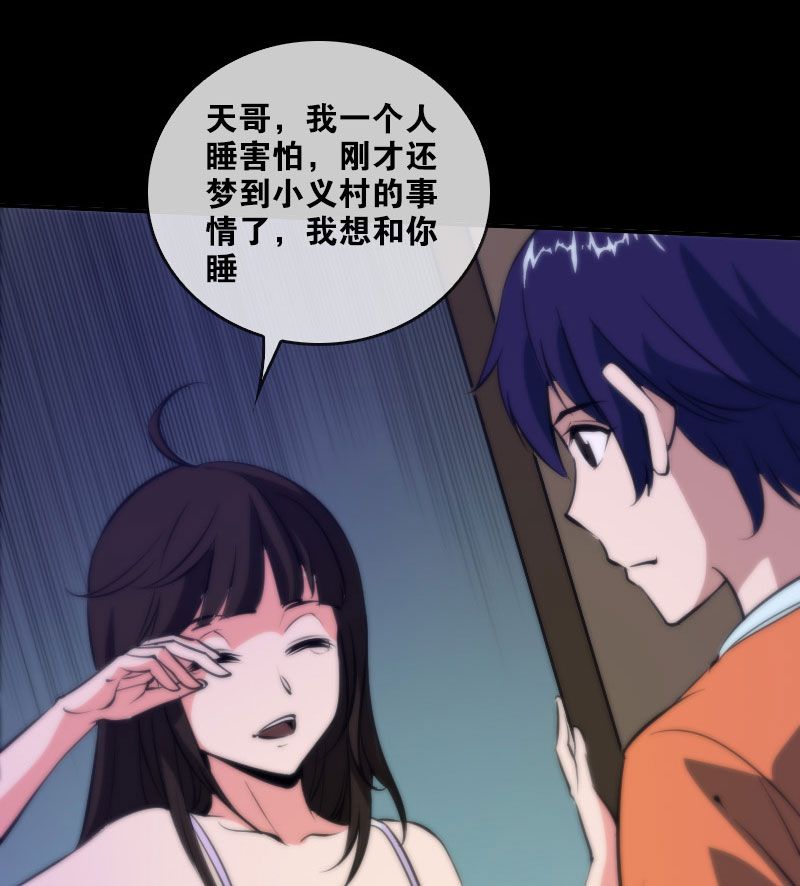 第47话1