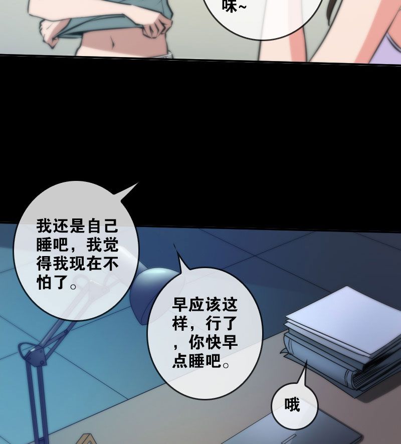 第47话10
