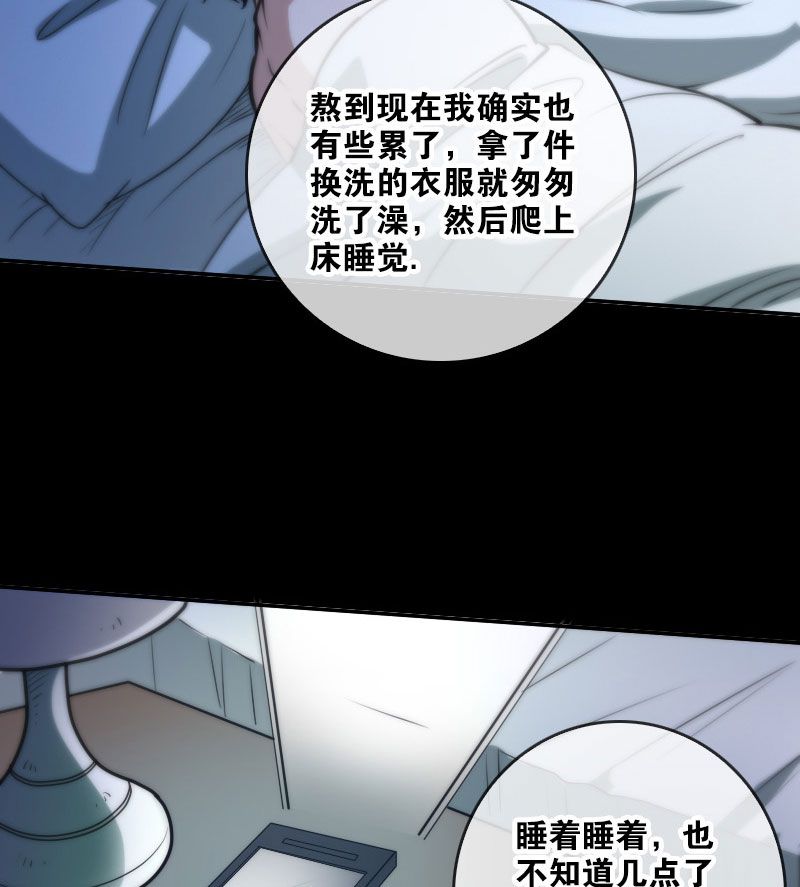 第47话12