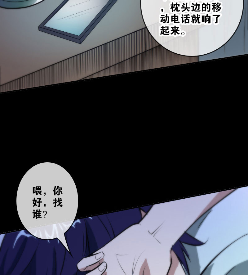 第47话13