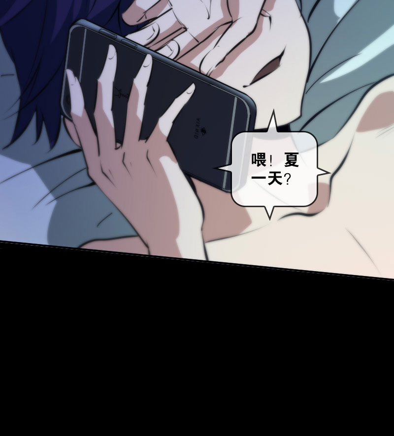第47话14