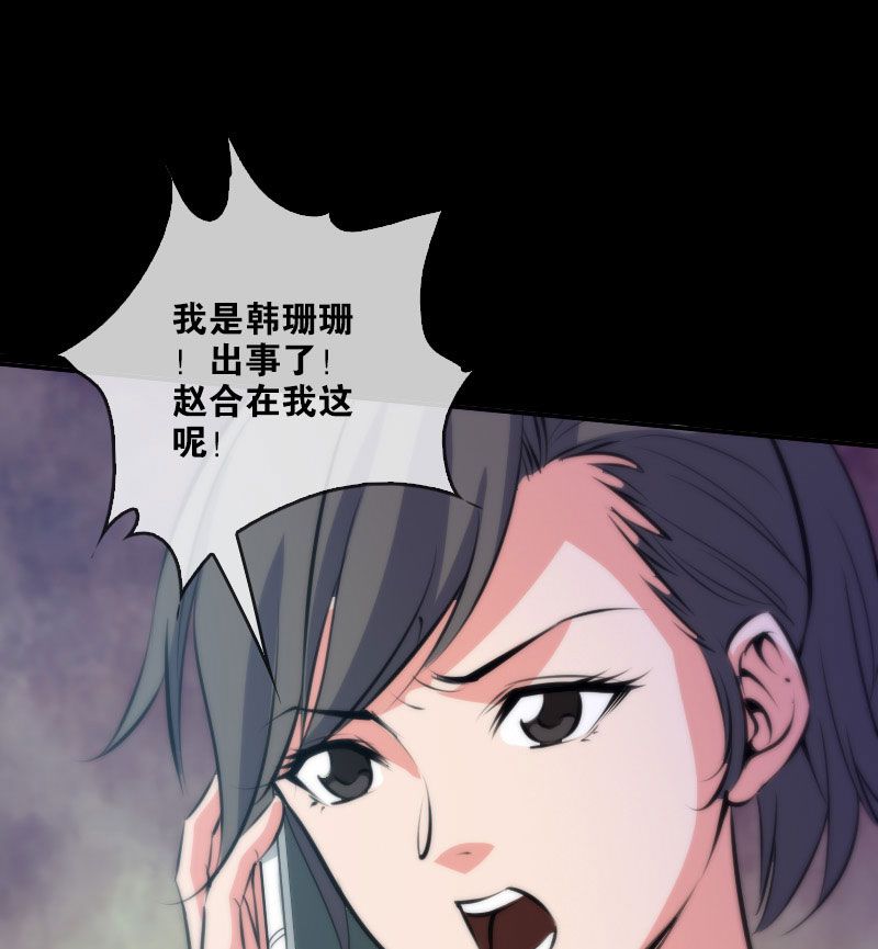 第47话15