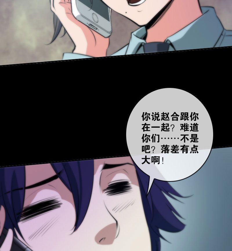 第47话16