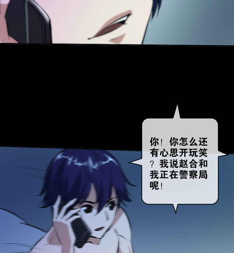 第47话17