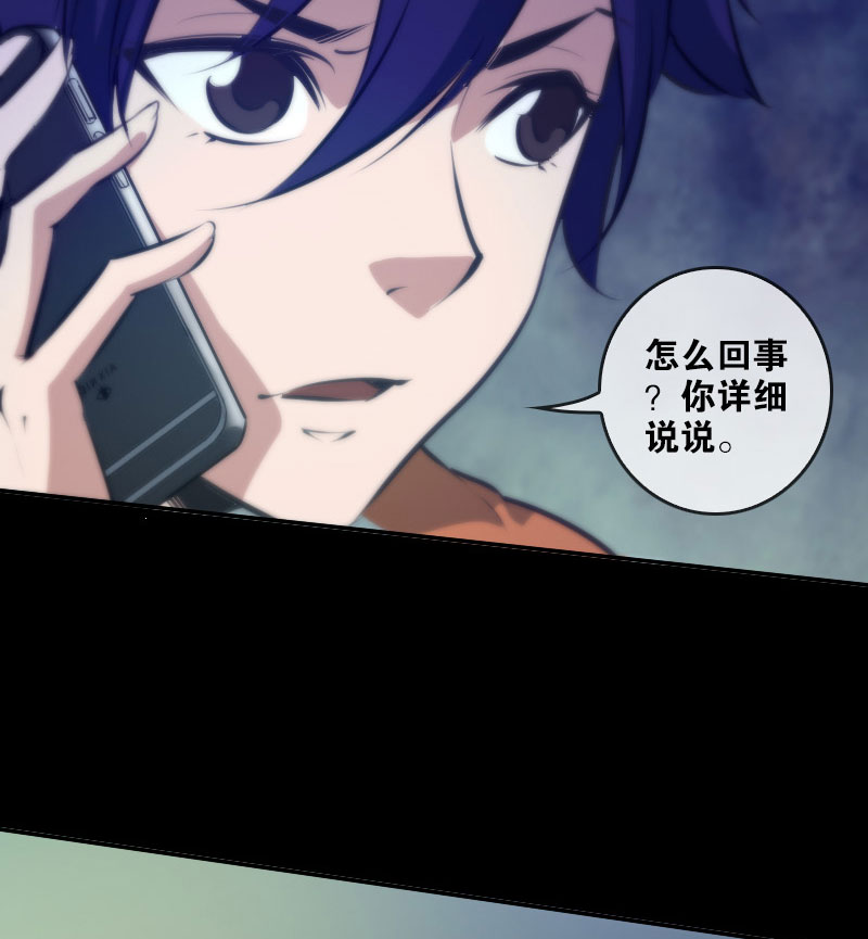 第47话19