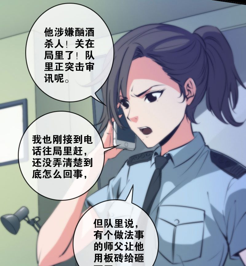 第47话20