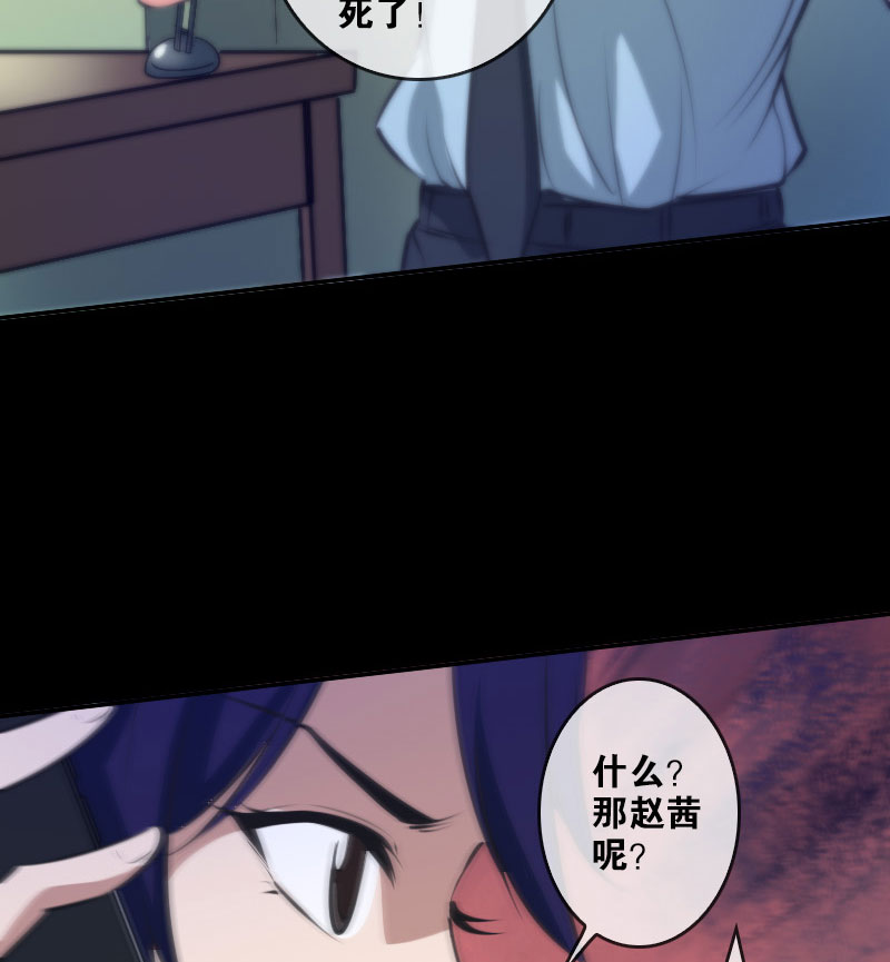 第47话21