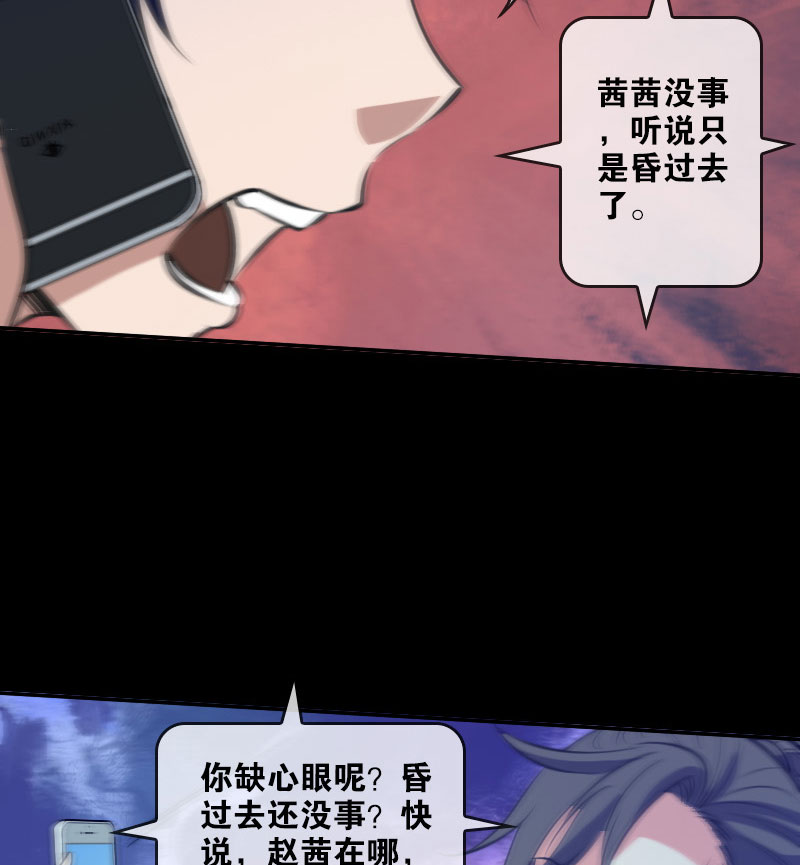 第47话22