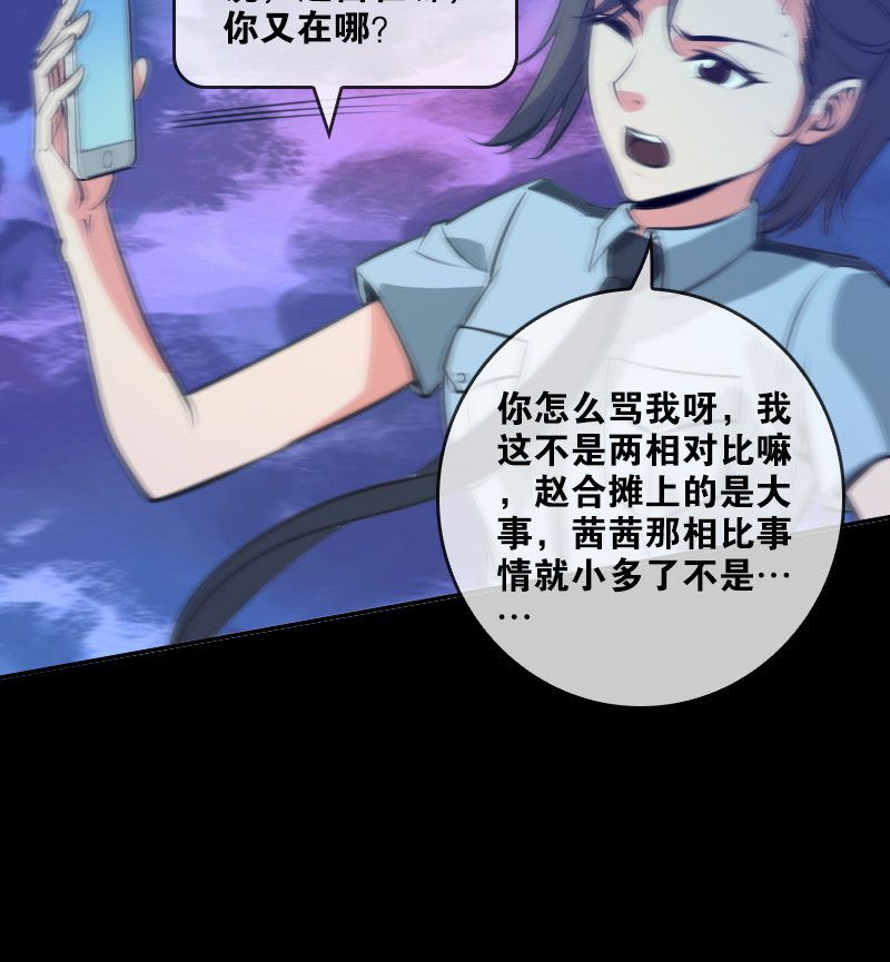 第47话23