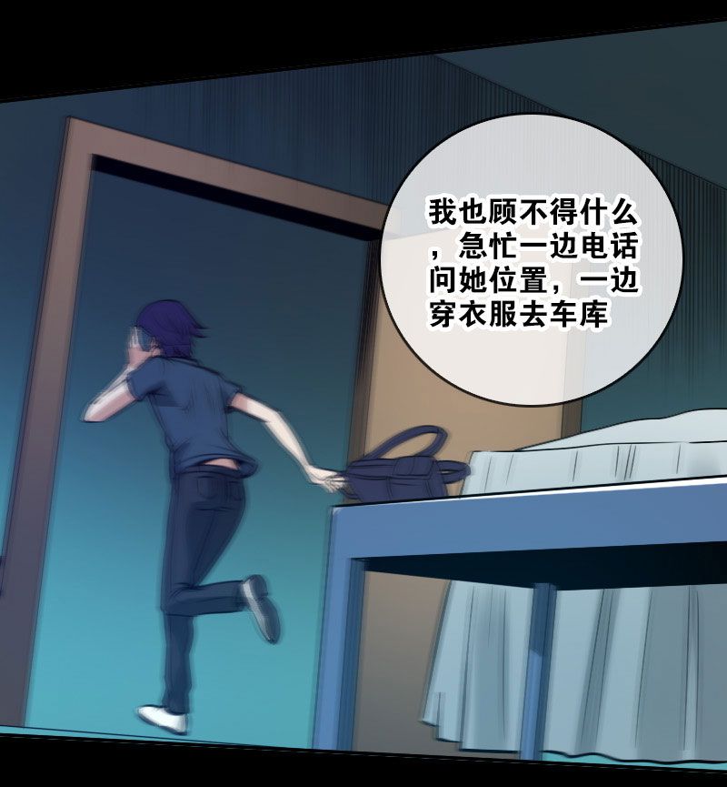 第47话24
