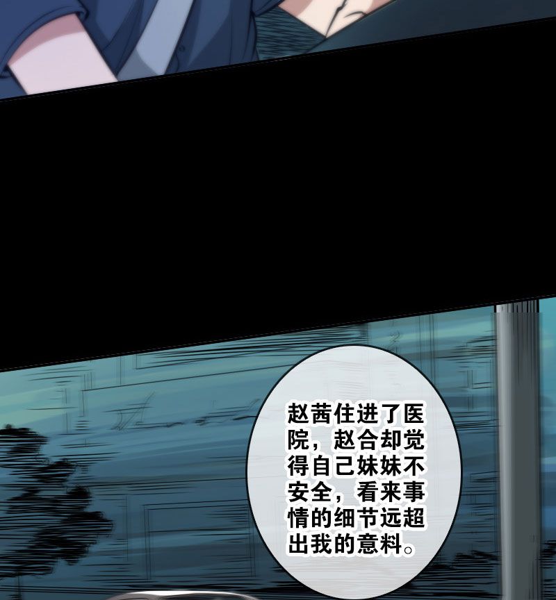 第47话26